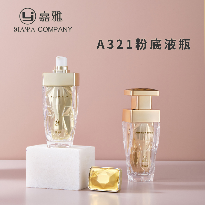  A321粉底液瓶